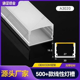 LED硬灯条;LED灯带;灯具套件