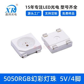 LED数码管;贴片式LED;LED点阵