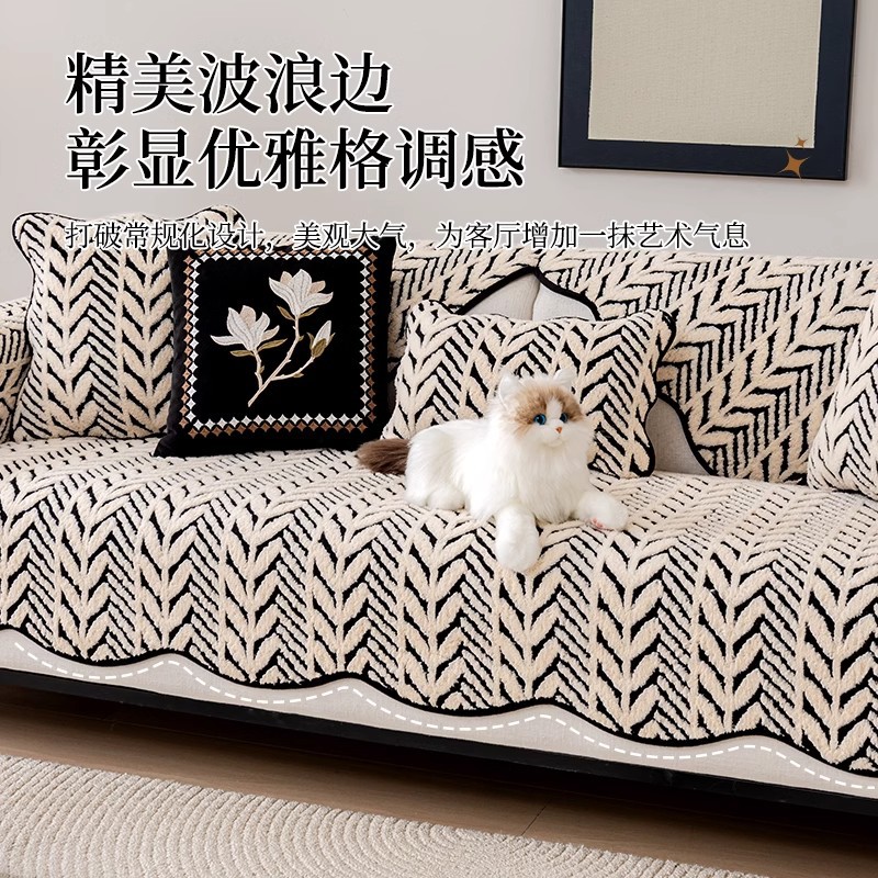 2024 nuevo cojín de sofá de cuero otoño invierno cojín de peluche ligero de lujo alto sentido simple moderno antideslizante tela recta