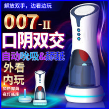 R007˱wC늄Ӽӟο呟ο羳