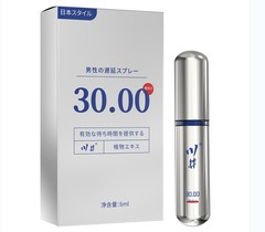 Chuanjing External Use Silver Spray 6ml 30-Minute Room Performance Control Spray Enhanced Version Male Wholesale One Piece Shipping