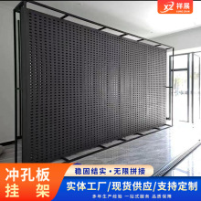 挂墙立式冲孔板瓷砖展架 双面冲孔货架瓷砖展厅背撑洞洞板展架