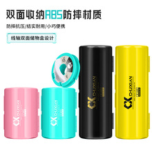 新款硅胶主线盒钓鱼多功能渔具盒鱼线盒大线轴线组盒子线盒配件盒