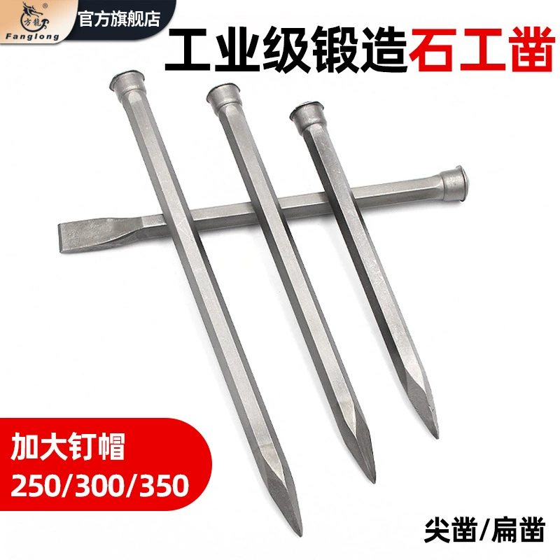 Каменное долото плоское долото остроконечное долото цементное долото ручной работы камень ремесленник долото из сплава вольфрамовой стали долото с плоским острым носком палочки для еды