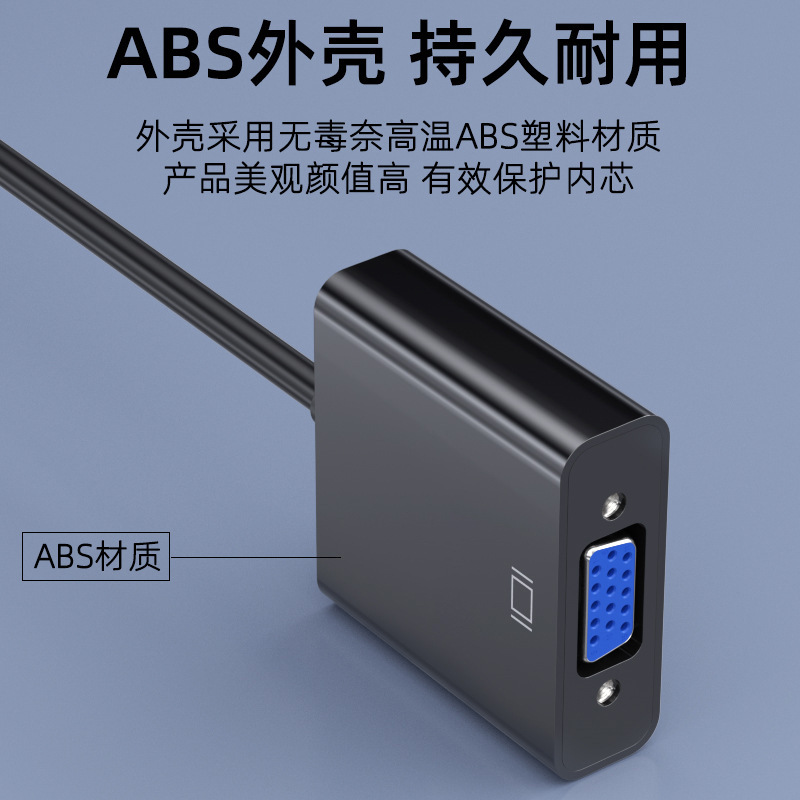 DVI to VGA conversion cable HD 1080p computer to TV DVI24+1 male to female DVI to VGA conversion cable