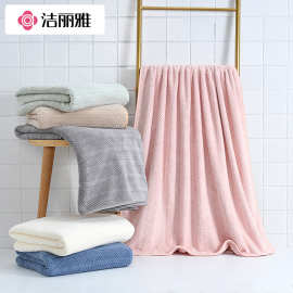 洁丽雅浴巾女款成人大毛巾家用洗澡裹巾强吸水男款不掉毛230236Y