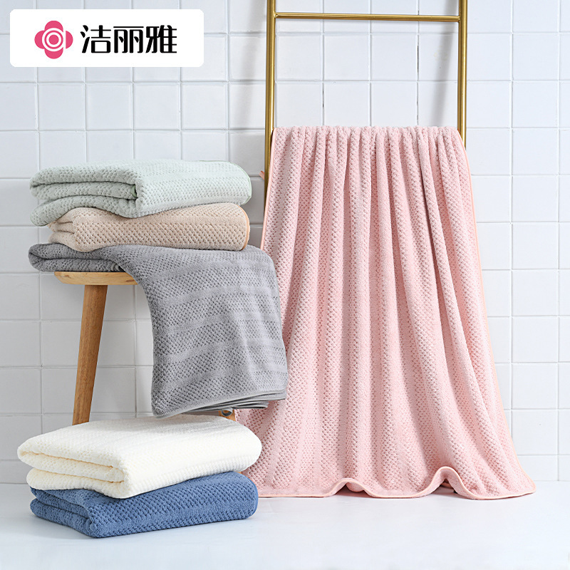 Jialiya Bath Towel Women's Adult Large Towel Household Bath Wrap Strong Water Absorption Men's Lint-Free 230236Y