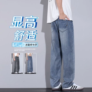 春夏季新款宽松天丝牛仔裤男士高品质美式直筒休闲长裤子复古ine