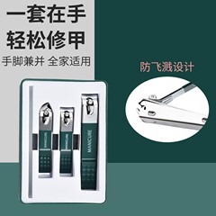 ドイツセイコー ネイルはさみセット 家庭用ペディキュア専用爪切り シングル大型平口爪切り 4本セット