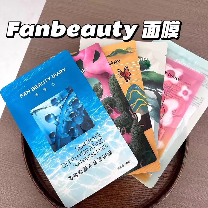 FanBeautyDiary Fan Bingbing の海ぶどうドラゴンブラッドピオニーオイルアプリケーションアスタキサンチンマスク水分補給と美白|undefined