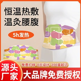 保健护具;身体护理套装;保健器具配件