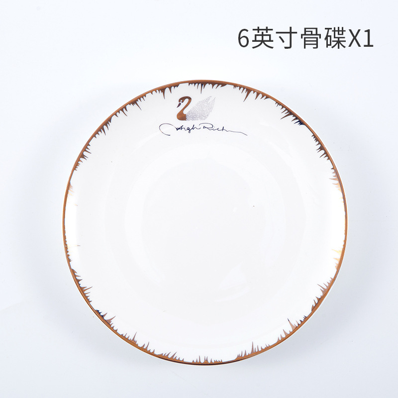 6 인치 뼈 플레이트 백조