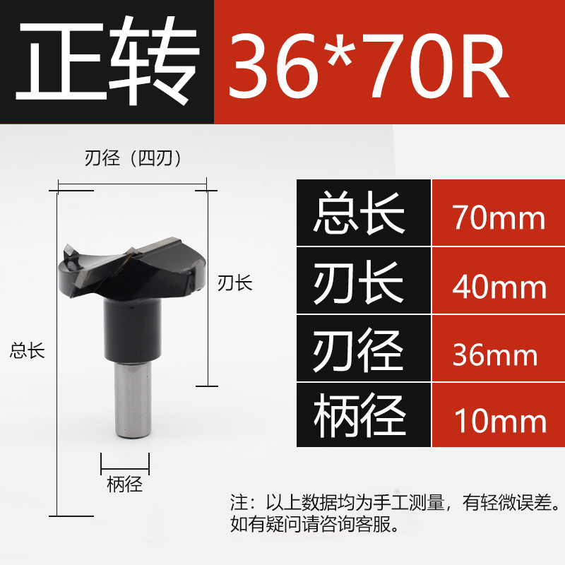 Bisagra de orificio de bisagra máquina CNC especial taladro de fila abridor de carpintería tablero de madera escariado de carpintería 3-15 positivo y negativo