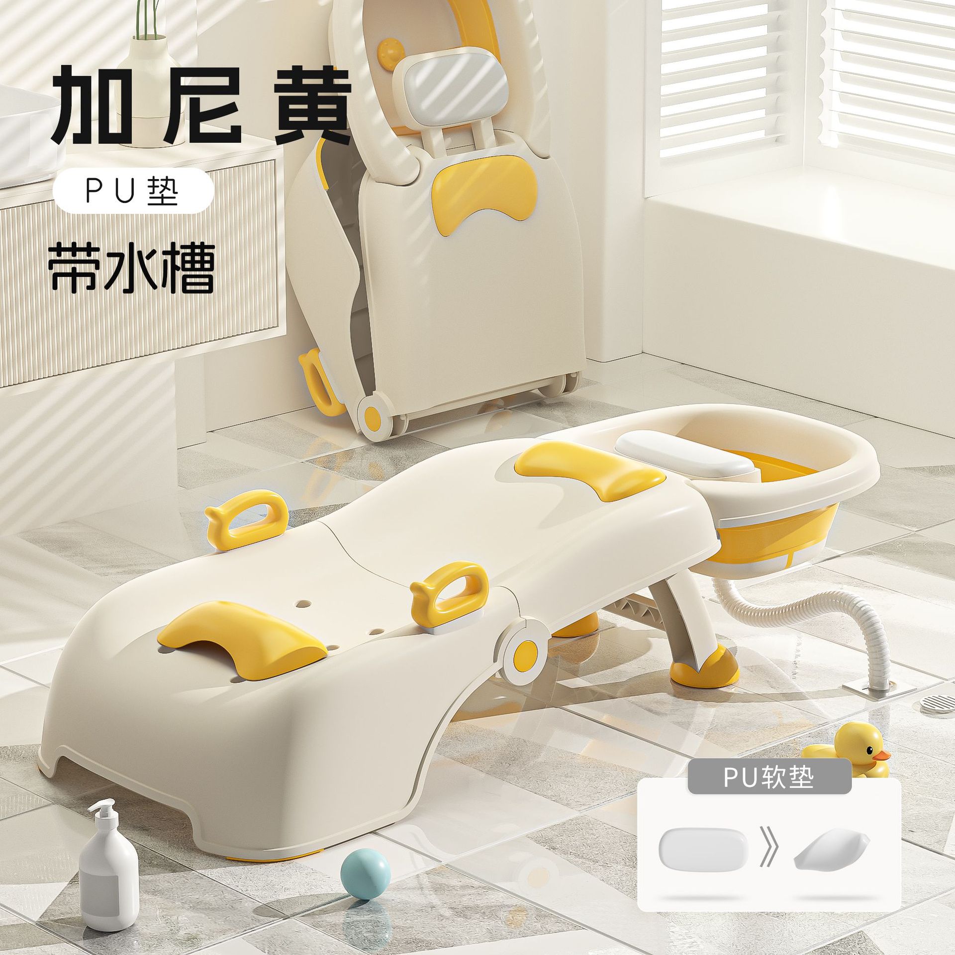 Silla de baño de cabello para niños Silla de baño de cabello para niños Silla de baño de cabello para niños Silla de lavado de cabello para niños Silla de lavado de cabello para niños Silla de lavado de cabello para niños