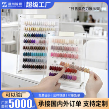 亚克力陈列架美甲展示架口红香水美妆收纳架桌面多层亚克力展示架