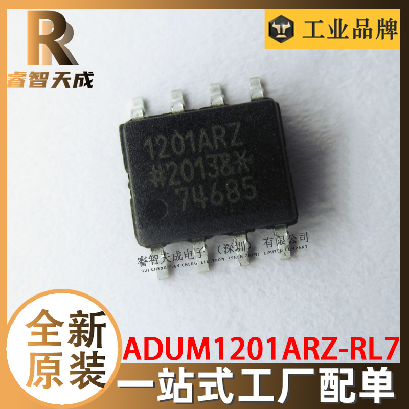 ADT7310TRZ 板上安装温度传感器 SOIC-8 全新原装现货 ADT7310