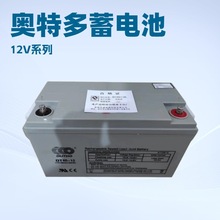 �W�ض���늳�OT65-12���ֱ��ϵ�y�ߵ͉���늙�12V65AH늳؂���