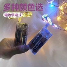 LED铜线灯串三档调节闪烁彩灯鲜花礼盒电池灯饰彩灯场景布置带闪