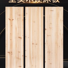 纯天然杉木床板实木铺板单人双人硬床板加厚护腰床板木板床垫硬垫