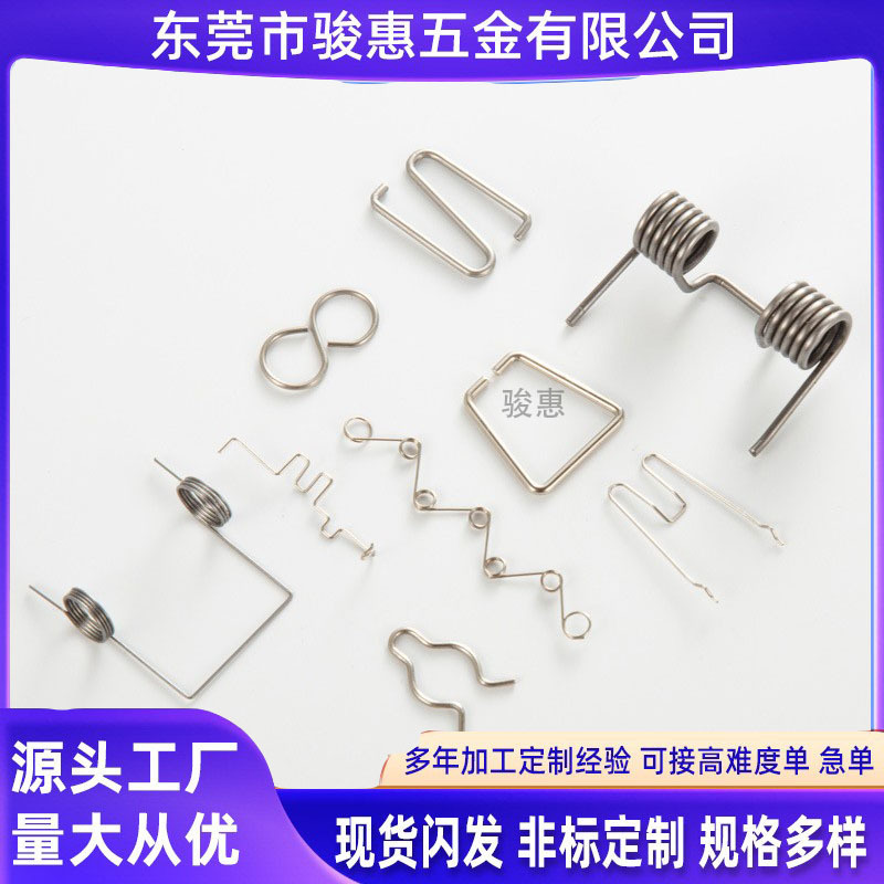 厂家直销不锈钢拉伸弹簧触摸弹簧挂钩挂具S型异形弹簧量大价优