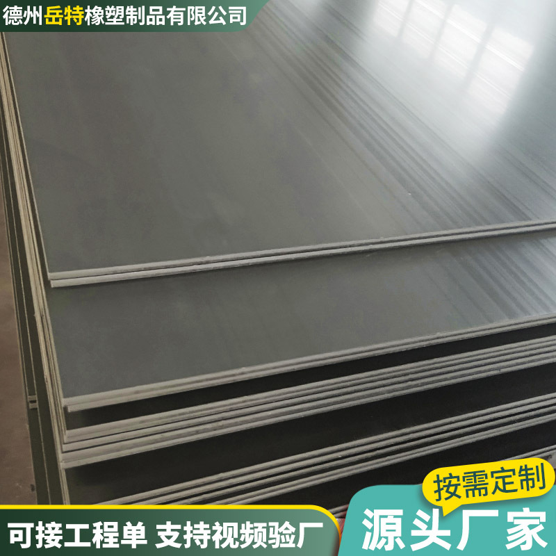 PVC硬板 灰色密度1.85工程板高密度塑料3mm工业工程PVC实心硬板