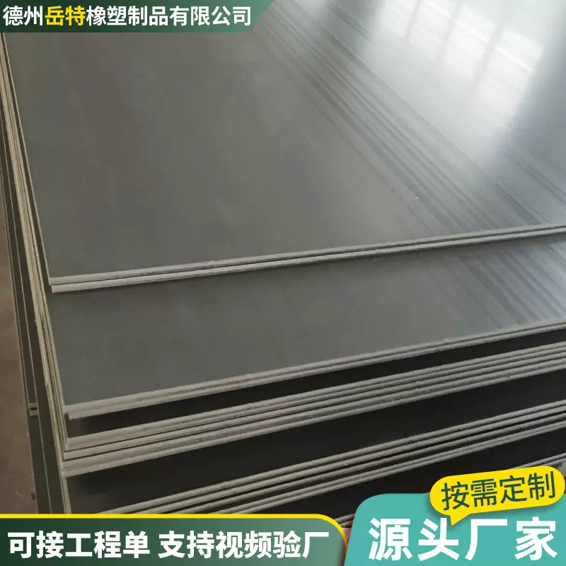 PVC硬板 灰色耐腐蚀绝缘阻燃高密度塑料3mm工业工程PVC实心硬板