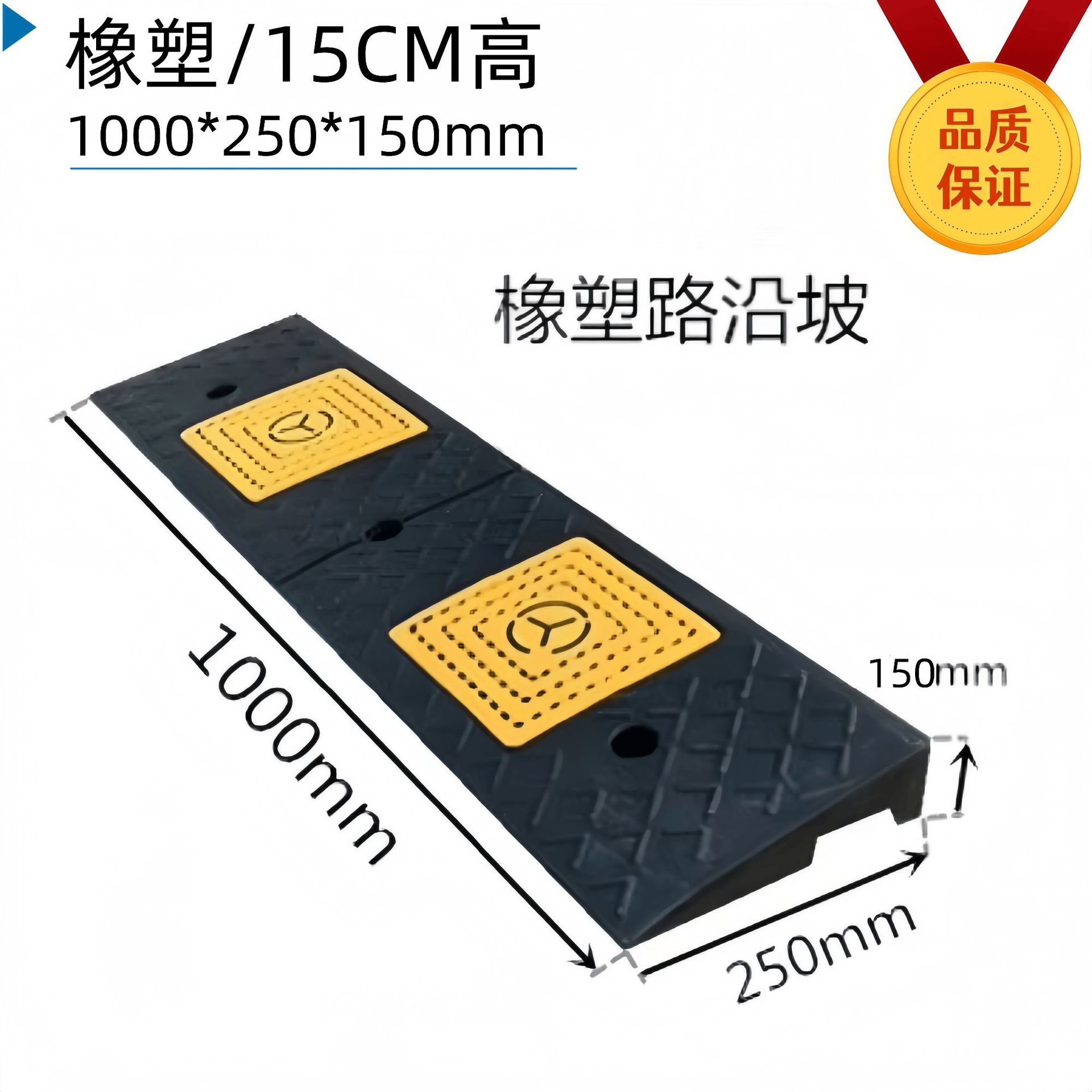 Placa de almohadilla de pendiente de escalón, umbral para el hogar, bloque de goma de la carretera, pendiente de la carretera, puerta de entrada, alfombra antideslizante de la escalera