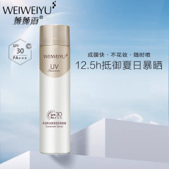 Weiweiyu sunscreen spray sunscreen isolation anti-ultraviolet refreshing non-greasy 50+30+ manufacturer one piece drop shipping