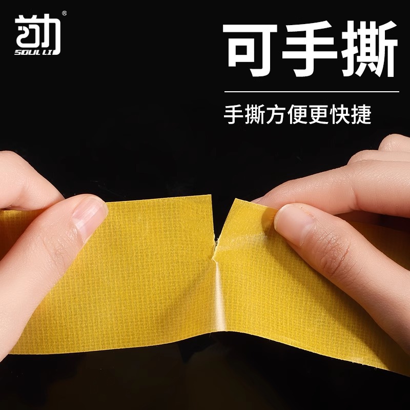 布基双面胶带高粘度红地毯拼接地垫防滑垫超粘胶布防水不留痕