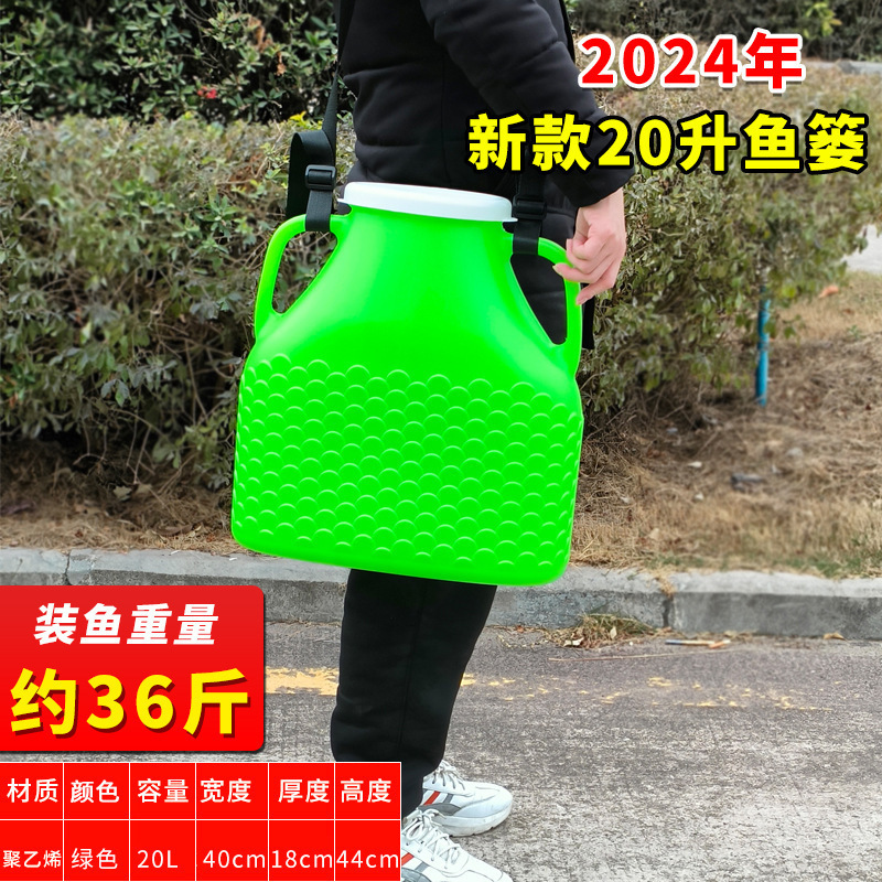 厚みのあるプラスチック製の魚籠、魚、ウナギ、カニ、ナマズ、ザリガニ、釣り用海産物漁具、背負い籠、魚樽|undefined