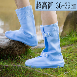 Ultra-high barrel double-breasted thickened wear-resistant rainproof shoe cover adult men's and women's raised protective foot cover integrated injection molding
