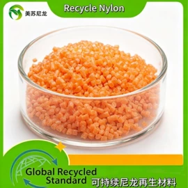 锦纶纤维;PA再生料;化纤纱