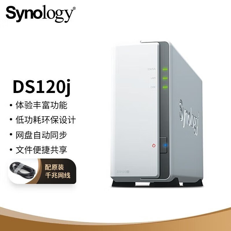 Synology (Synology) DS224+dual disk NAS network storage server…
