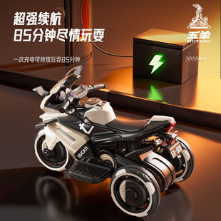 Children's Electric Car Motorcycle Rechargeable Tricycle Baby Boys and Girls Can Sit Toy Car Remote Control Double Drive Baby Car