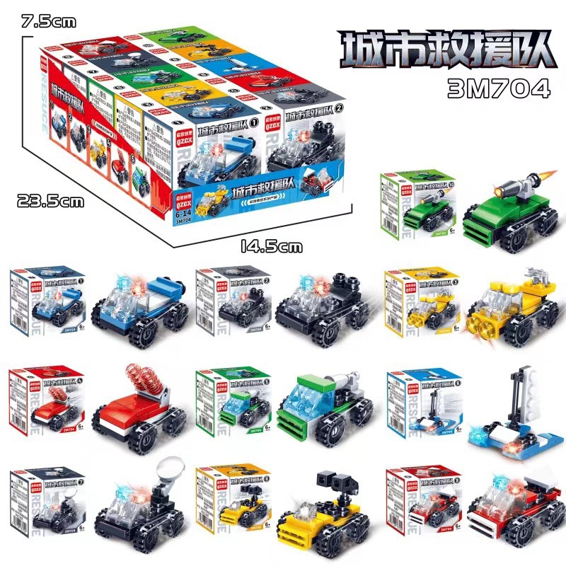 小铭星兼容乐高积木儿童启蒙早教益智拼装玩具小积木地摊批发玩具