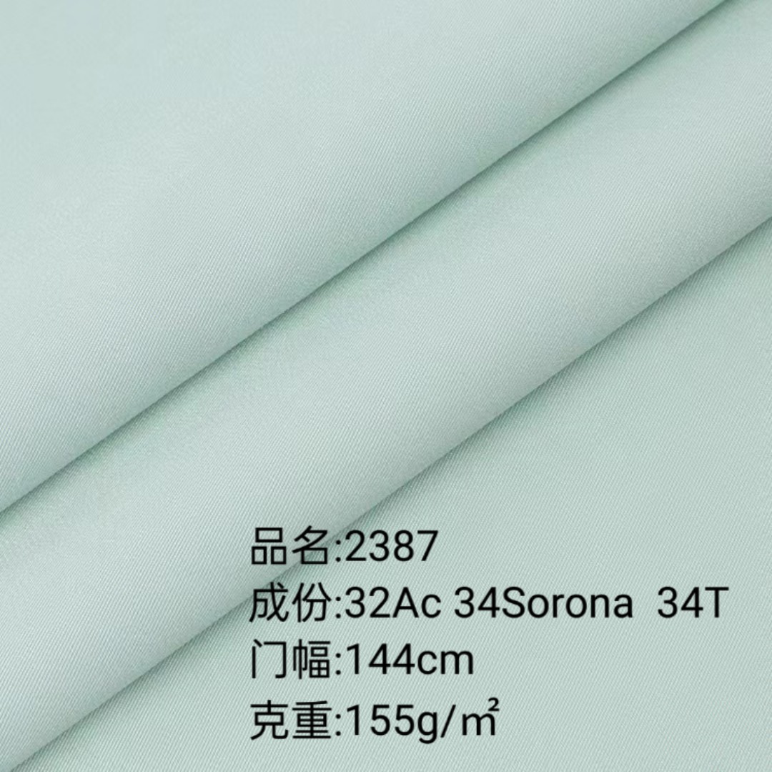 醋酸棉感索罗娜面料   抗皱易打理  适合春夏衬衣  裙子等