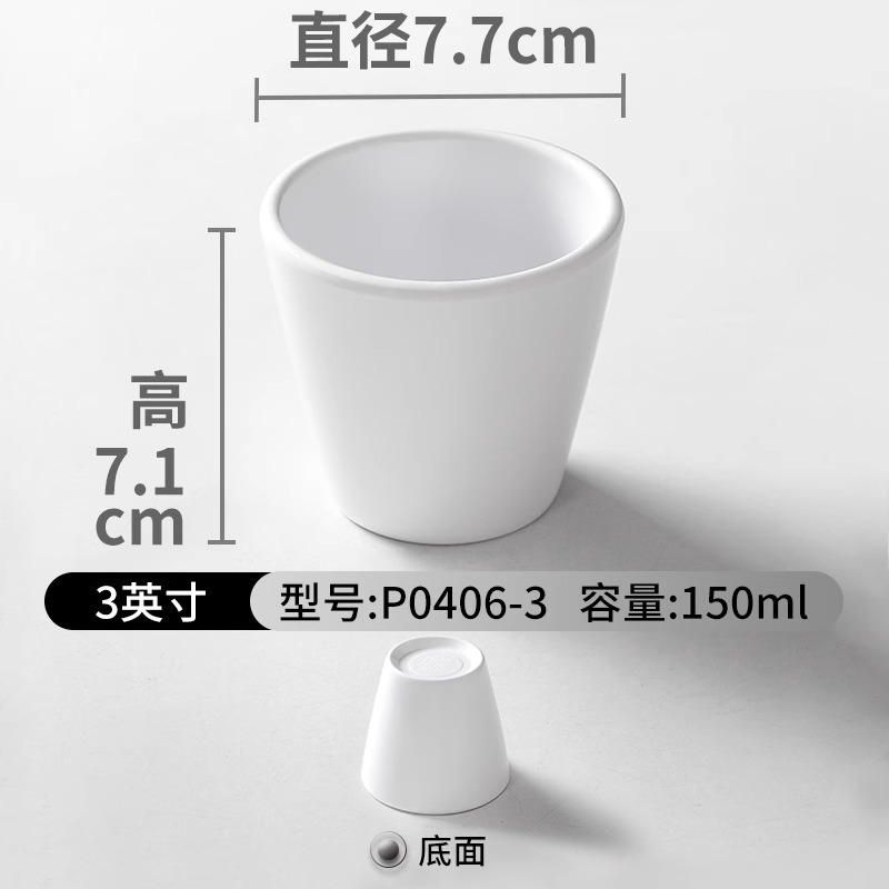 P0406-3 화이트
