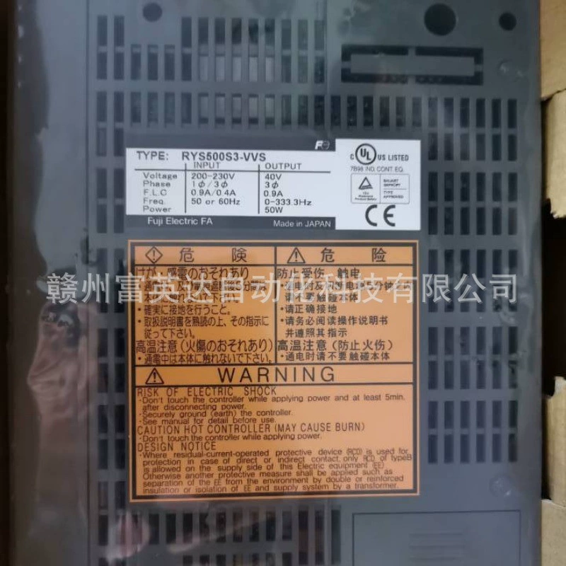 Совершенно новый сервопривод RYS500S3-VVS/RYB401S-VBC и другие новые товары на складе для переговоров.