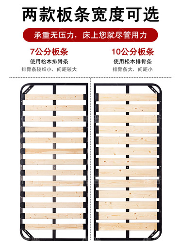 S5881.8 meter row frame bed frame support frame 1.5 meter folding frame pneumatic bed plate keel iron steel frame
