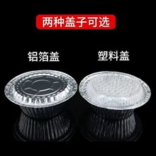 �������a����ʳƷ��һ���������a����÷�˿���A�μӺ��a��������