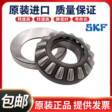 SKF 29436 29438 29440 29444 29448 E M