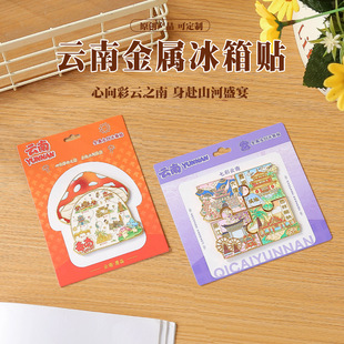 ��ϱ����N�����Ą����ټo��Ʒ�ؘ˺Ͻ�ä��ä�����ֶY�o��Ʒ�b�