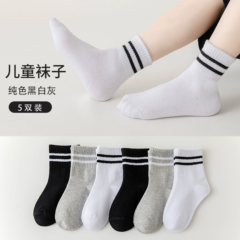 Детские носки средней длины разноцветные, летом/осенью, размеры S–9-13 (возраст 1–13 лет)