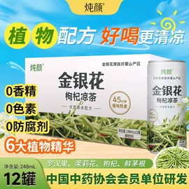 枸杞及其制品;沙棘;果蔬汁