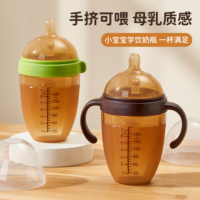 Leche materna en caja en inglés, artefacto de destete de nano plata, biberón de silicona completo anti-flatulencia para bebés 210ml