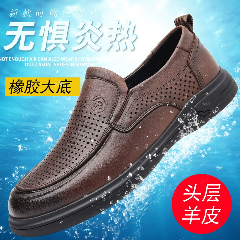 Новая летняя мужская обувь среднего и пожилого возраста