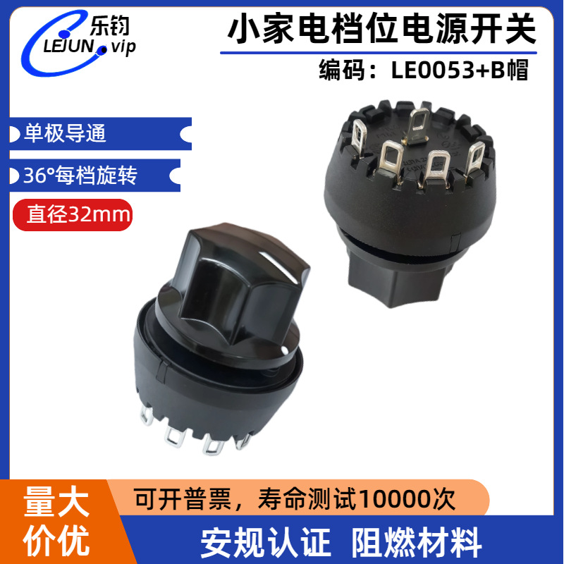 �־�LEJUN�Ƽ��������ٿ��� �����ת����4λ3�����߽�ñ��Դ����