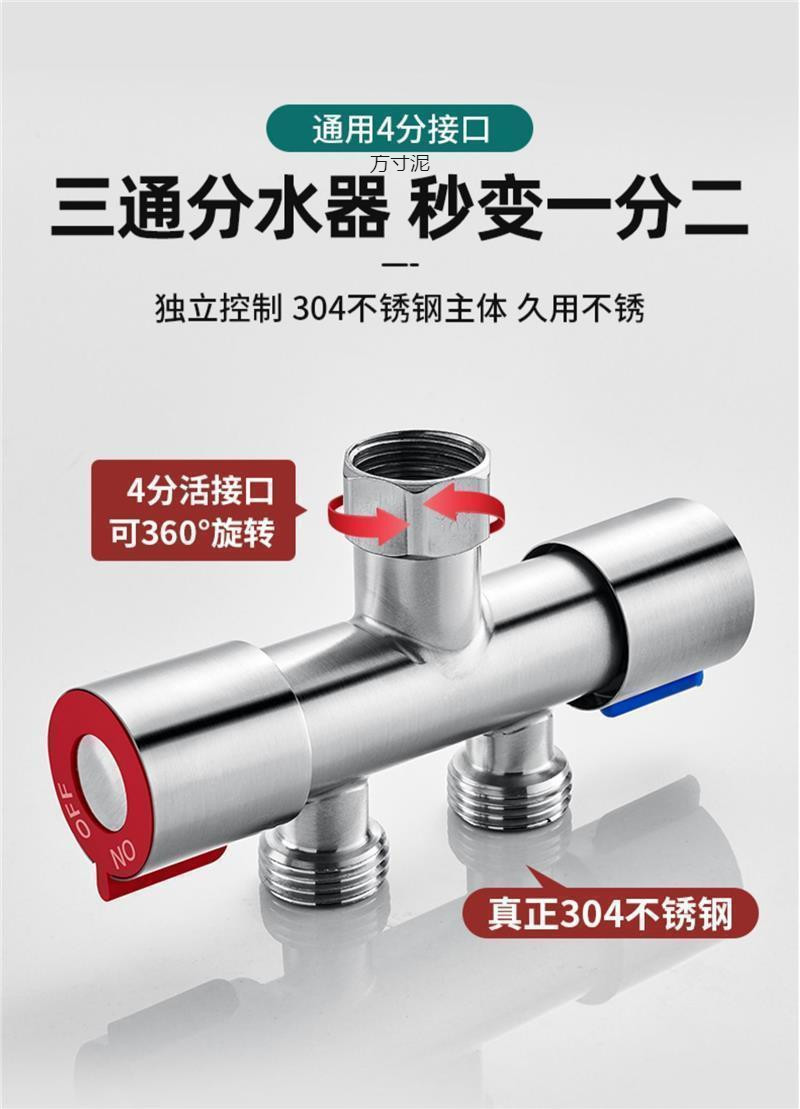 Wholesale of bathroom squat toilet water tank, toilet, washing machine flushing, spray Angle valve, one inlet and two outlets with pressurized flushing water Application Scenario