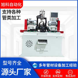 厂家定制80型双头倒角机不锈钢圆管去毛刺机铝管通关伺服倒角机