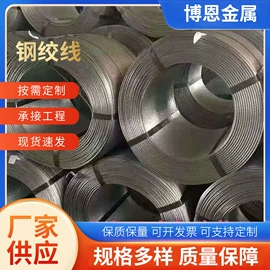 金属丝;护栏网;金属丝绳